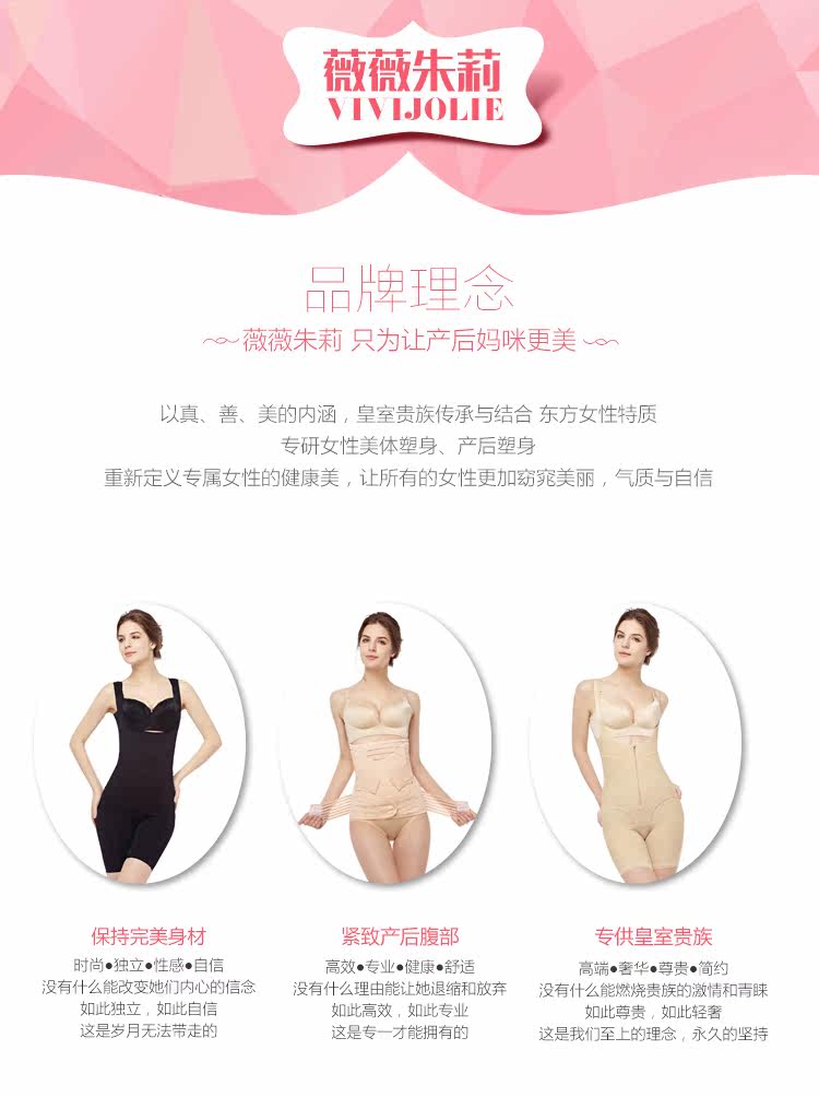 Sous-vêtement minceur simple en nylon - Ref 696940 Image 28