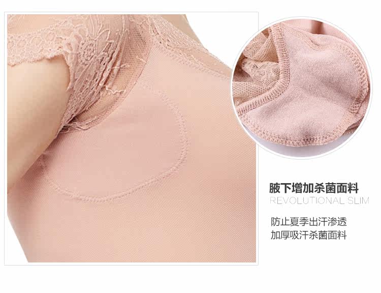 Corset amincissant simple en autre - Ref 690140 Image 16