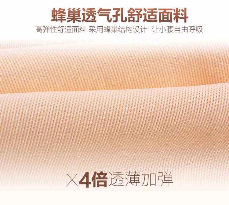 Sous-vêtement minceur simple en nylon - Ref 696940 Image 8