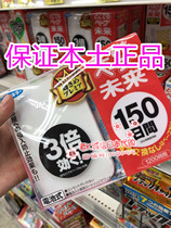 Spot Japanese VAPE mosquito repellent local children pregnant women electronic mosquito repellent mosquito repellent 150 days