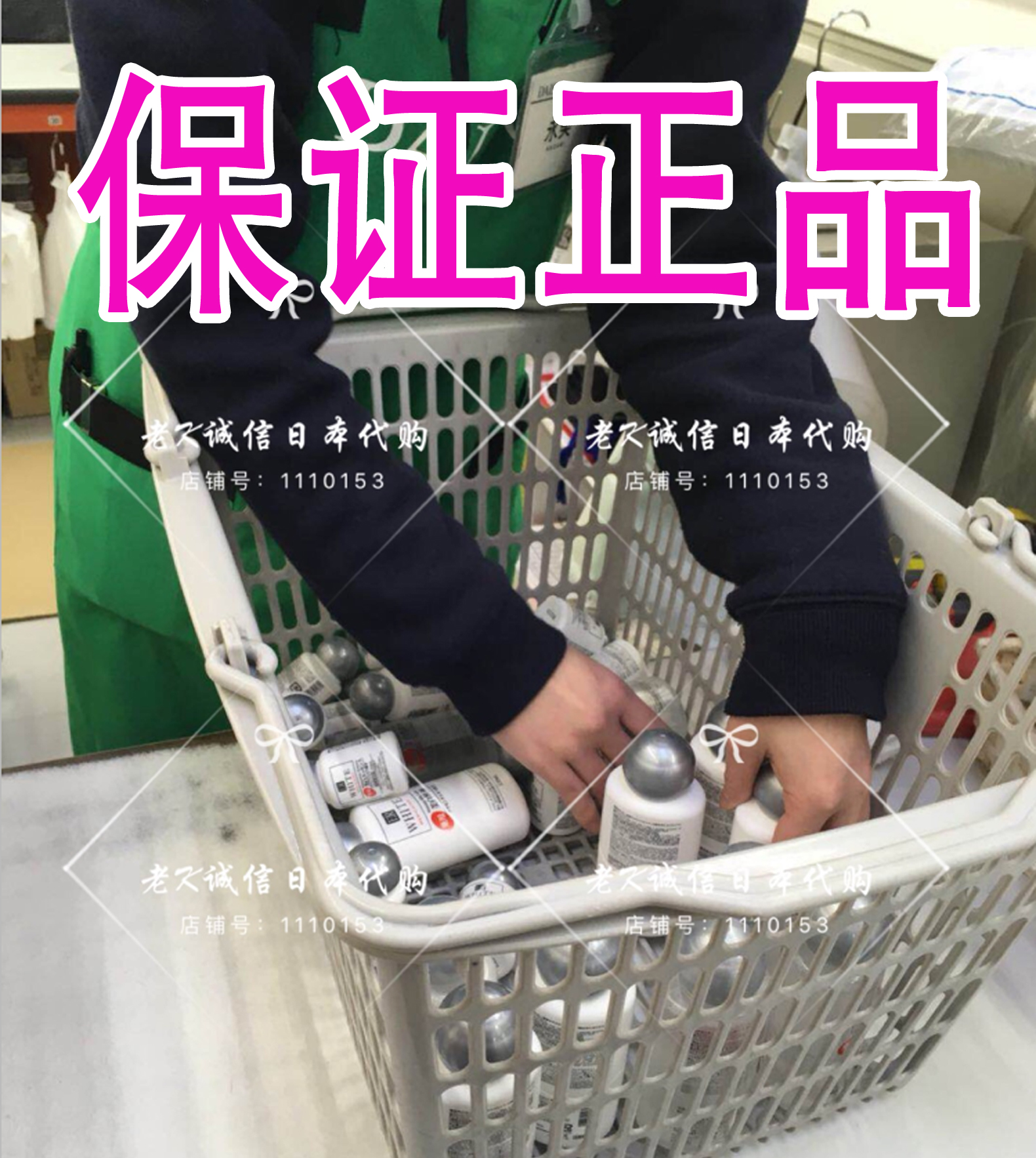 Spot Japan Daiso essence water lotion three-piece moisturizing moisturizing