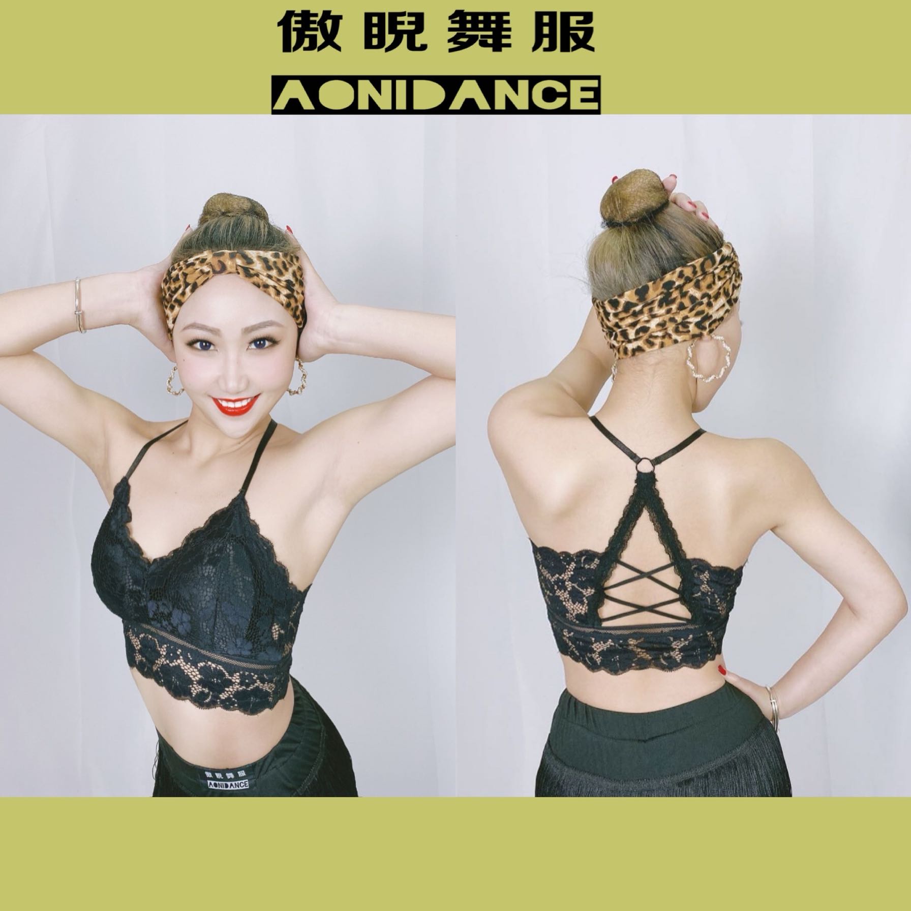 Proud Latin dance Dew beauty Back with camisole anti-light with chest pad bra Lace rimless underwear