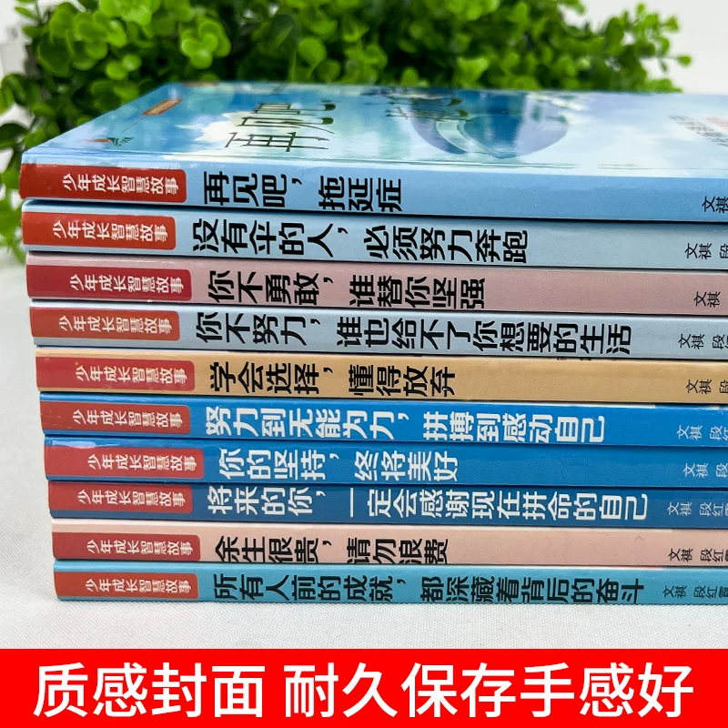 Книга историй, руководство для учащихся, чтение, для подростков, 10–12–15 лет, учебный материал