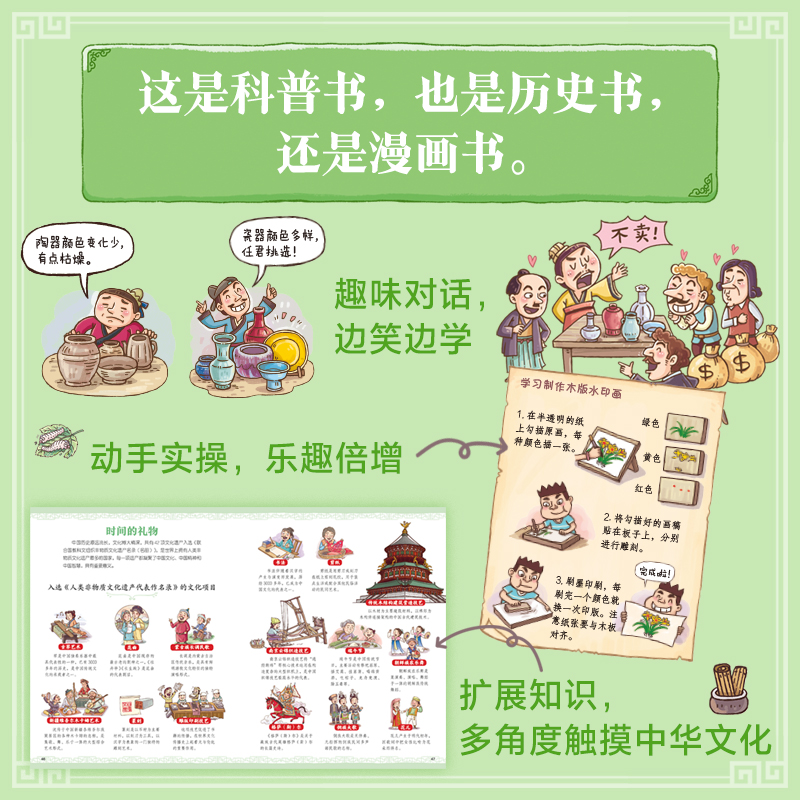 【正版现货】增值版美术课：为何这样上？揭秘核心素养导向下的美术单元教学设计