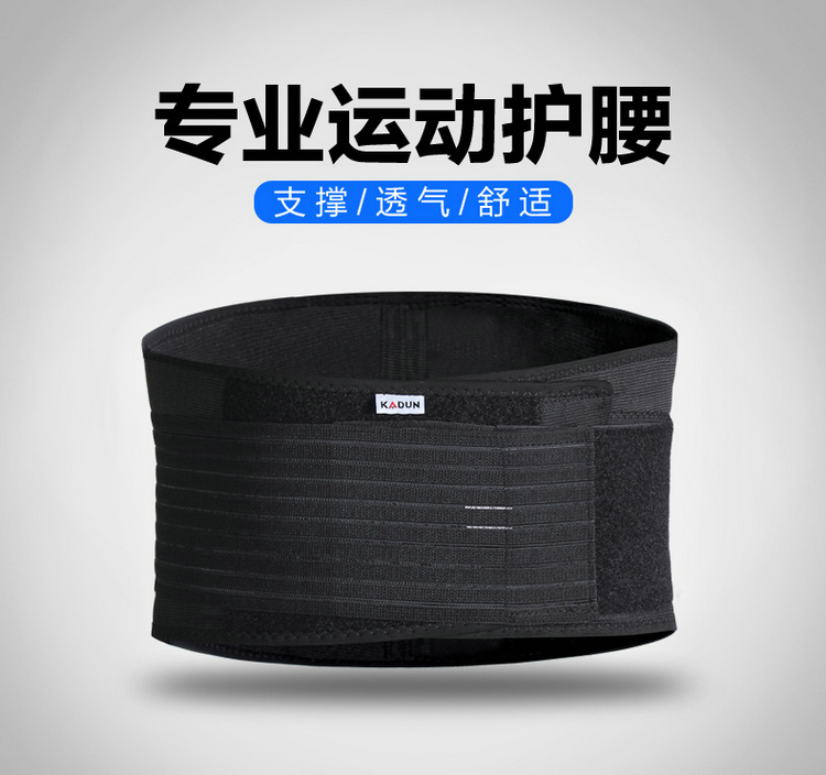 Protection sport - Ref 582134 Image 6
