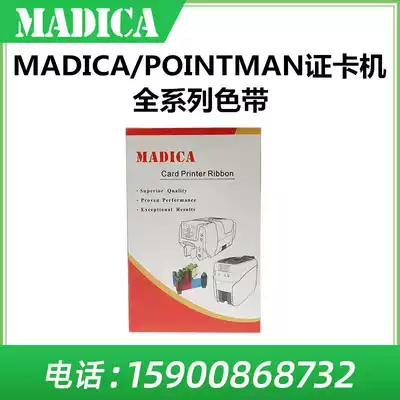 POINTMAN NC50 optical cable listing sign printer black with NC50K card printer ribbon N10