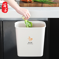 Kitchen cabinet door hanging trash can Household classification garbage basket Wet and dry creative kitchen waste storage bucket Cabinet hanging