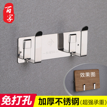 304 stainless steel cutting board rack Chopping board rack Cutting board rack Free hole kitchen pot cover rack Wall-mounted household tool holder