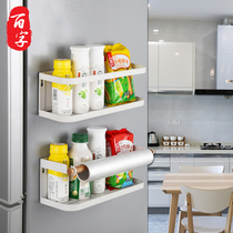 Refrigerator shelf Magnetic side wall hanger Multi-function household kitchen storage rack Free of perforation cling film paper towel rack