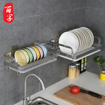 304 stainless steel kitchen bowl drain rack drying bowl rack Dish rack drain bowl rack Free hole hanging bowl rack
