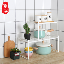 Kitchen countertop tiered shelf storage rack Desktop telescopic storage rack Cabinet compartment partition board Multi-layer rack