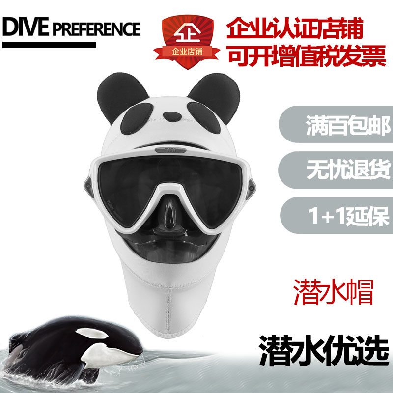 KINNO SCUBA cute cartoon diving headgear little panda adult diving hat children warm sun protection