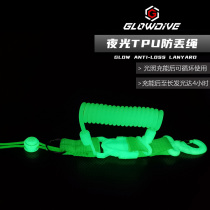 Glowdive luminous diving TPU spring buckle anti-lost rope free to stretch and shrink easy to carry and hang