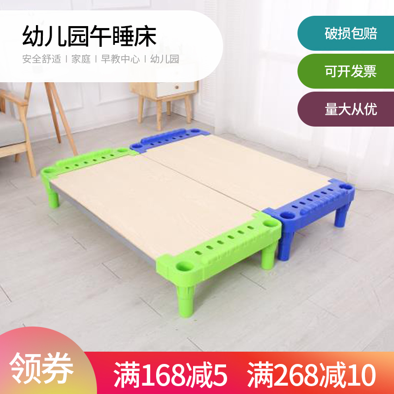 Special thickened bed for kindergarten Plastic lunch tray flat bed Children's flat bed MDF unified bed Wooden bed Small bed