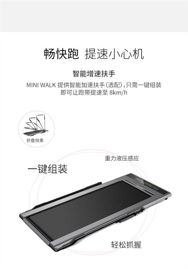 Máy chạy bộ thông minh Kaimais Mini Walk Thiết bị tập thể dục chính hãng cực kỳ yên tĩnh Máy chạy bộ điện - Máy chạy bộ / thiết bị tập luyện lớn máy chạy bộ xiaomi amazfit airrun