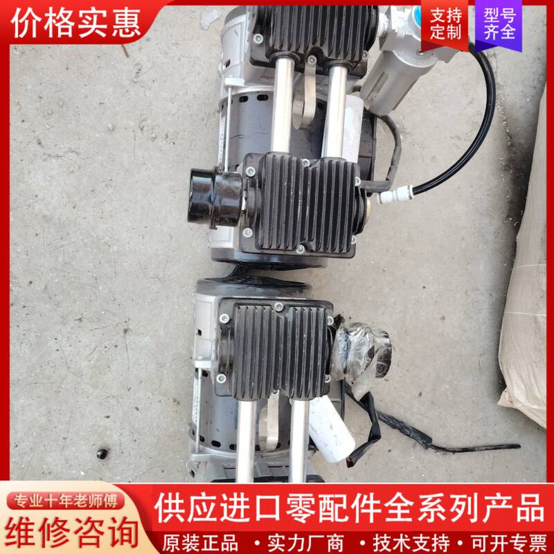 Negotiable Price for Jbl-1100W Silent Oil-Free Vacuum Pump