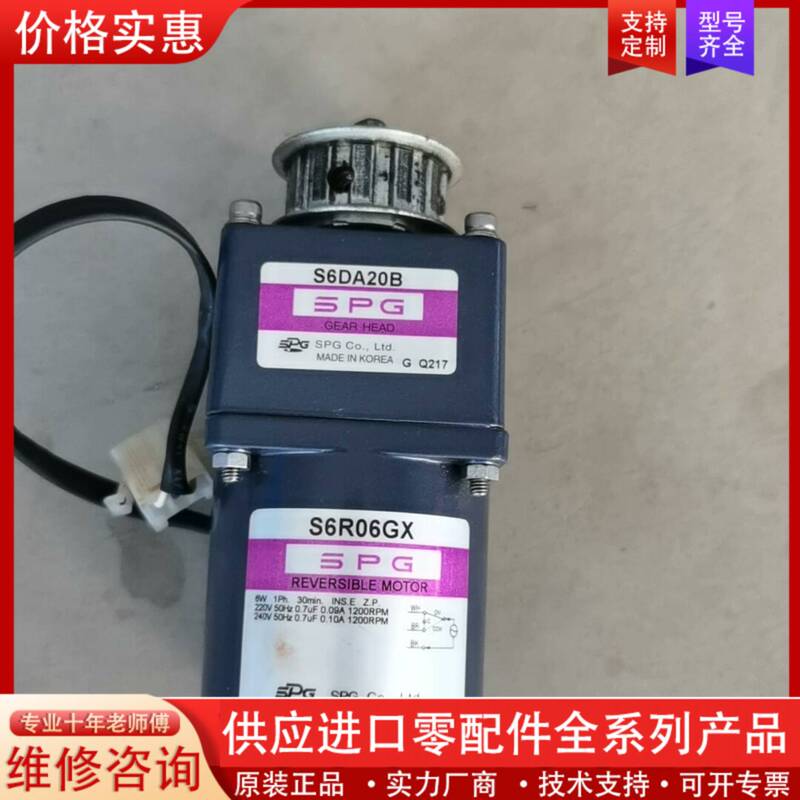 Negotiable Price for S6R06Gx Korean Spg Motor, Model S6R06Gx, in New Condition, with Packaging