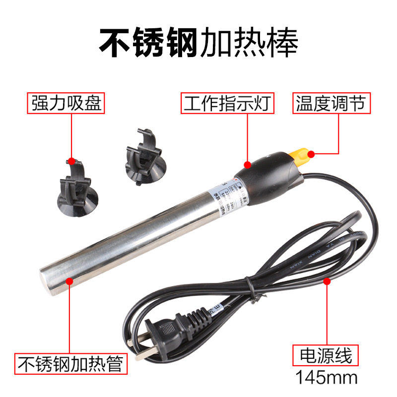 Small fish tank thermostatic heating rod Automatic Sensen Power saving Anti-leakage stainless steel 50-500w Intelligence