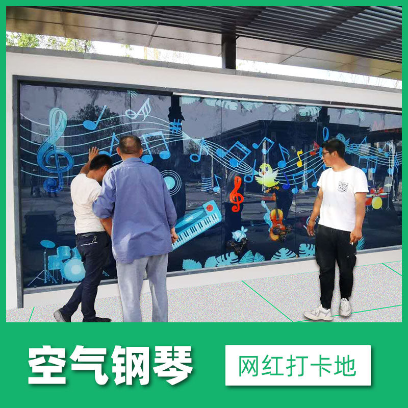 Online Red Mall Chinese Lunar Atmosphere Music Piano Interaction Device Music Exhibition Creative Interactive Beauty Chen Decorative Props