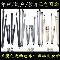 Five-in-four light 6371 6376 6388NF 6390 6400 bread carts rear seat belt insurance belt