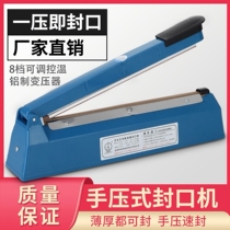 Home Hand Press Style 30 Sealing Machine Hot Wind Gun Blower boxes Sub-shrink film Seal special can cut off spot