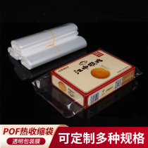 pof heat shrink film packing bag closure heat shrink film transparent custom thickened plastic package food grade heat shrink bag