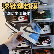 Available hairdryer Heat shrink film transparent seal book remote control dust and moisture collection bag Home Shoes Heat Shrink Film