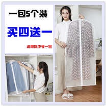 Transparent suit cover long clothes dust cover clothes dust bag hanging bag dry cleaner shop dust cover storage bag