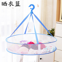 Youfen clothes basket net bag clothes net large drying rack hangers tile hair clothes drying rack blue single layer windproof