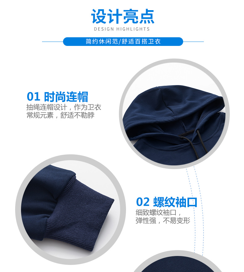 拉戈威 男女款精梳棉 休闲连帽卫衣 图7