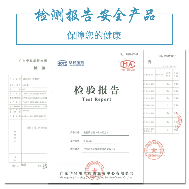 nước tẩy rửa bồn cầu tốt nhất Đại lý nước sạch toàn bộ khách sạn đặc biệt đa chức năng hộ gia đình cực kỳ quý giá - Trang chủ nước tẩy vết ố nhà vệ sinh
