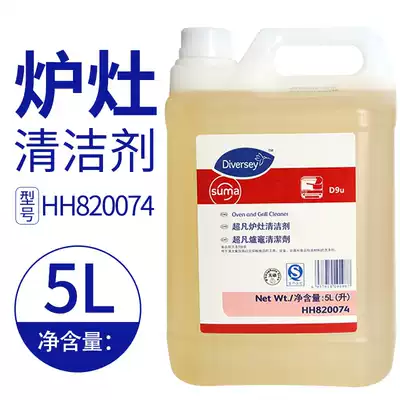 Taihua Shi Chaofan stove cleaner HH820074 VAT 5L tile surface kitchen plant concentrated heavy oil