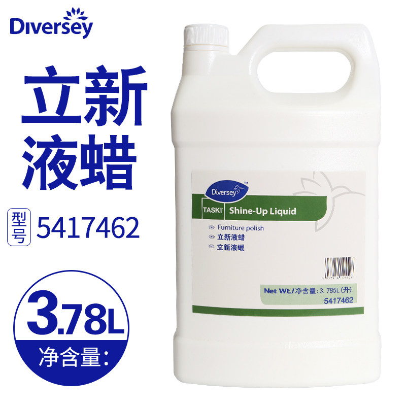 Floor wax of Taihua Sheng flooring wax composite flooring wood maintenance wax for liquid wax tile 5417462