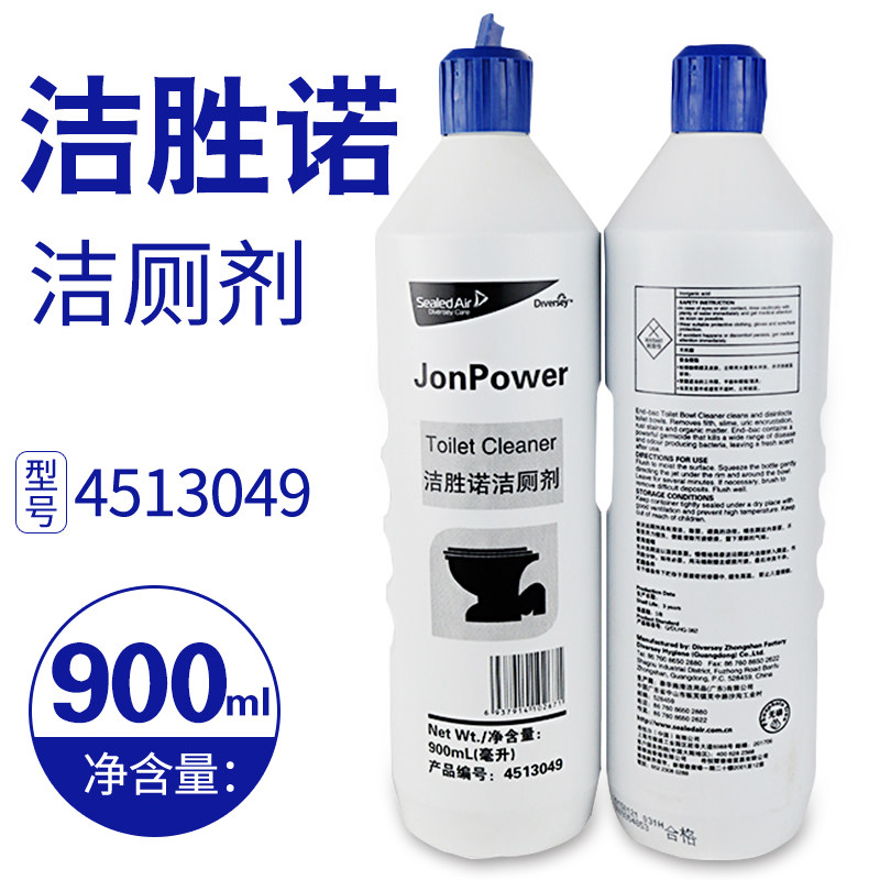 Taihua Shi toilet cleaner 4513049 toilet bathroom descaling decontamination fragrance type 900ml Jiesheng Nuo deodorant toilet cleaner
