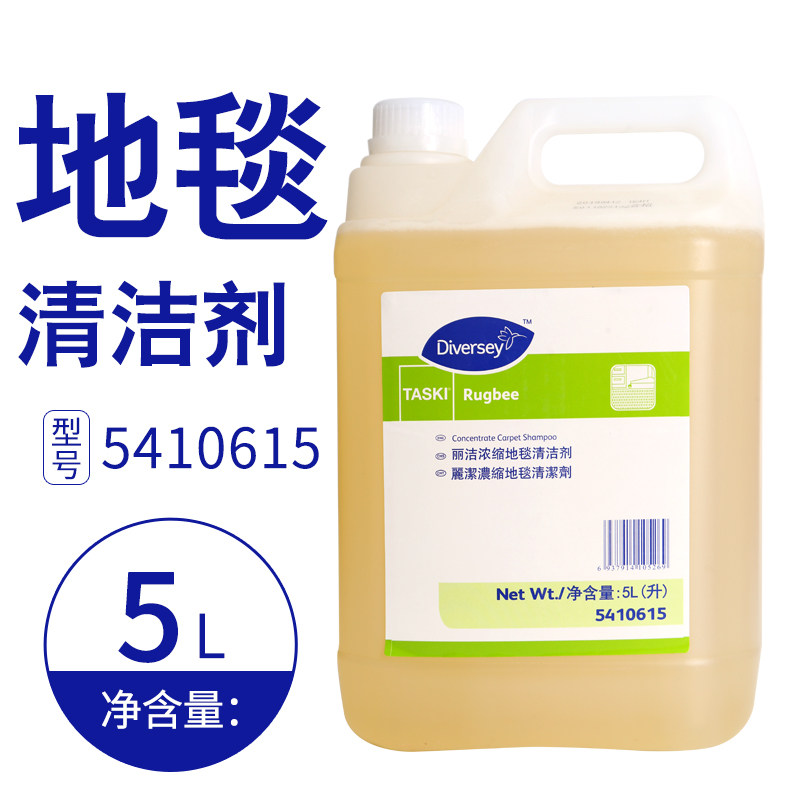 Tahuasch Lice Concentrated Carpet Cleanser more than 5,410,615 Foam Concentrate Decontamination Window Fabric Art Mat