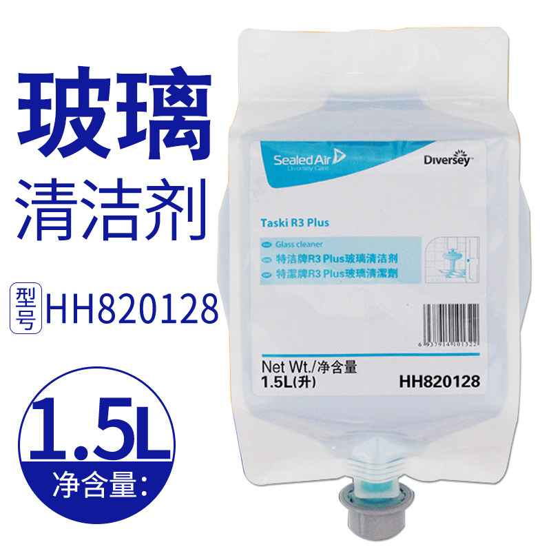 Ceramic Tile Cleaner Dihuestecker R3Plus Handprint Stain1.5 L Home and Commercial HH820128