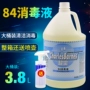 84 chất khử trùng hộ gia đình thùng lớn tẩy trắng tẩy miễn phí khử trùng khử trùng toàn bộ hộp siêu kho báu sạch khử mùi - Trang chủ nước tẩy rửa nhà tắm