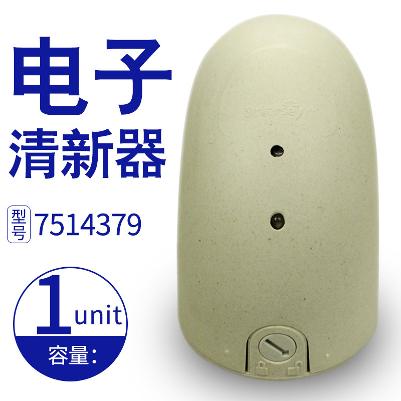 Taihuashi automatic fragrance sprayer electronic spray freshener jiaoli automatic deodorizer 950139 air freshener