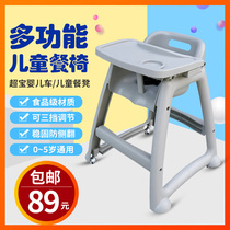 Baby dining chair KFC same McDonalds childrens dining table and chair home baby multifunctional stable restaurant commercial