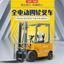 Four-wheeled ride-on electric forklift Small 1 ton 1 5 2t 3t hydraulic stacker Fully automatic handling loading and unloading truck