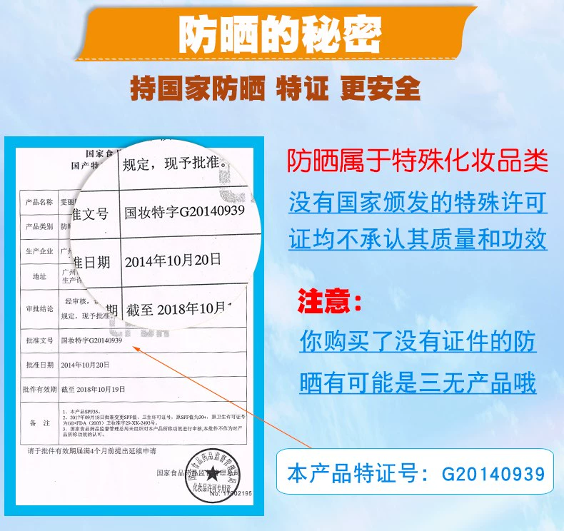 Trứng phun kem chống nắng nữ cách ly làm trắng kem che khuyết điểm dưỡng ẩm cơ thể sinh viên trang điểm khỏa thân ngoài trời bảo vệ UV