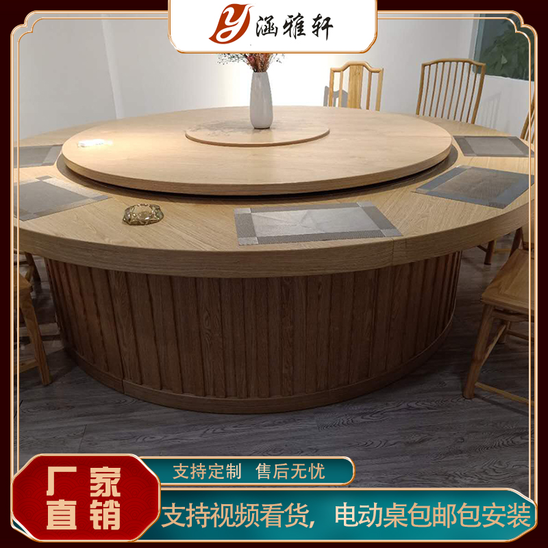 Hotel Dining Table Big Round Table Electric Automatic 15 20 30 People Hotel Table And Chairs Combined Dining Table Oversized Dining Room-Taobao