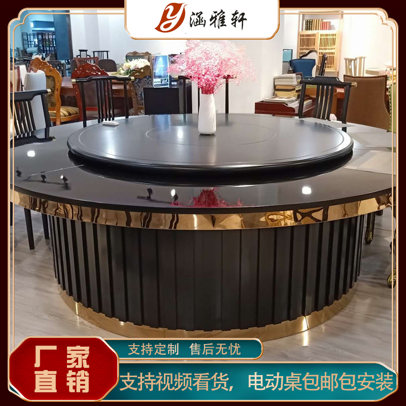 Hotel Dining Table Large Round Table Electric Hotel Table And Chairs Combine 15 20 People's dining room Dining Room Extra-large Automatic Turntable