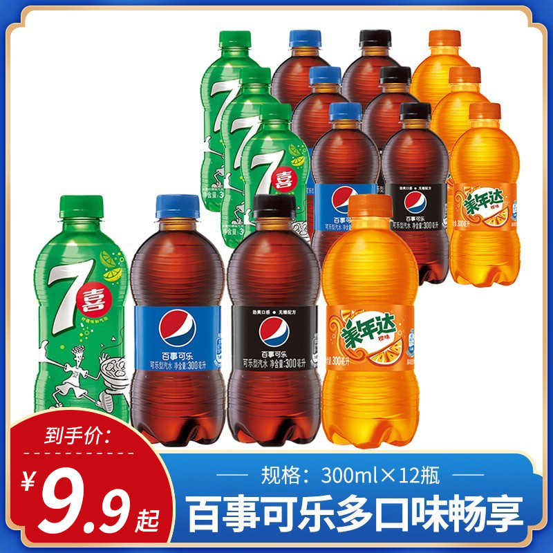 Pepsi Cola Mini 300ml*12 Bottles of Soda Carbonated 7-Up Meinianda Delivery Free FCL Batch