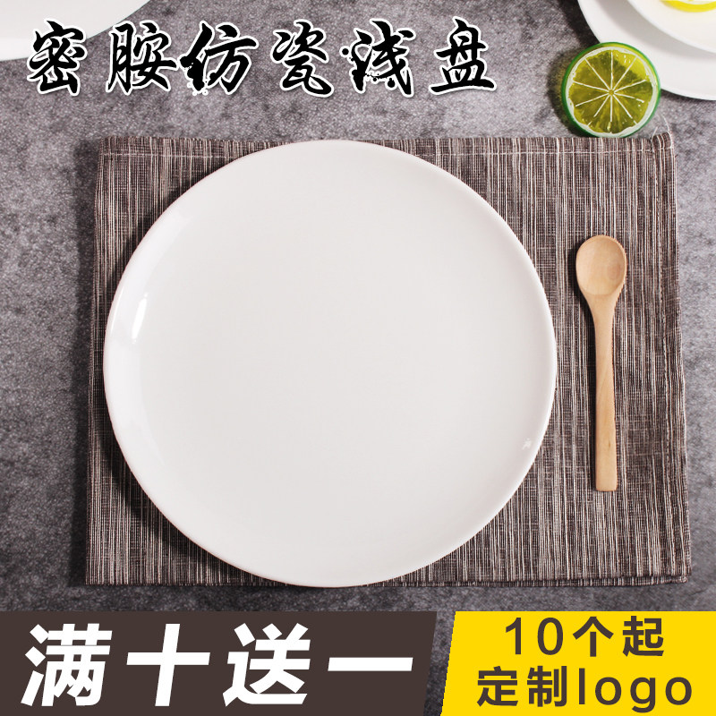 Imitation porcelain melamine plate Commercial cutlery round plastic disc Disc Hot Pot Dish White Fast Food Buffet Tray 