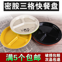  Melamine imitation porcelain fast food plate Restaurant grid plate Student canteen plastic plate color three fast food dish plate Restaurant
