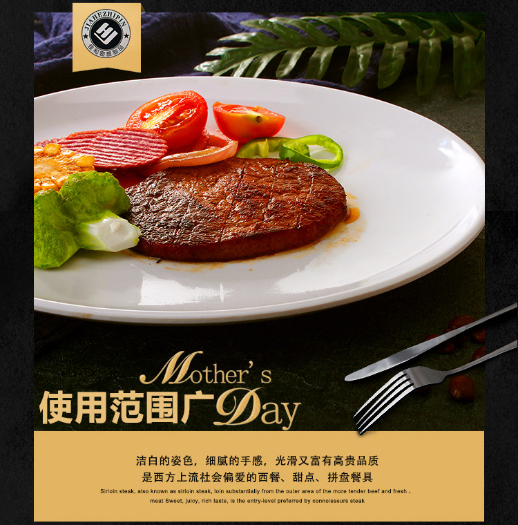 Giả sứ tấm melamine bộ đồ ăn tròn tự chọn thương mại đĩa nhựa đĩa lẩu đĩa trắng đĩa ăn nhẹ - Đồ ăn tối đĩa giấy