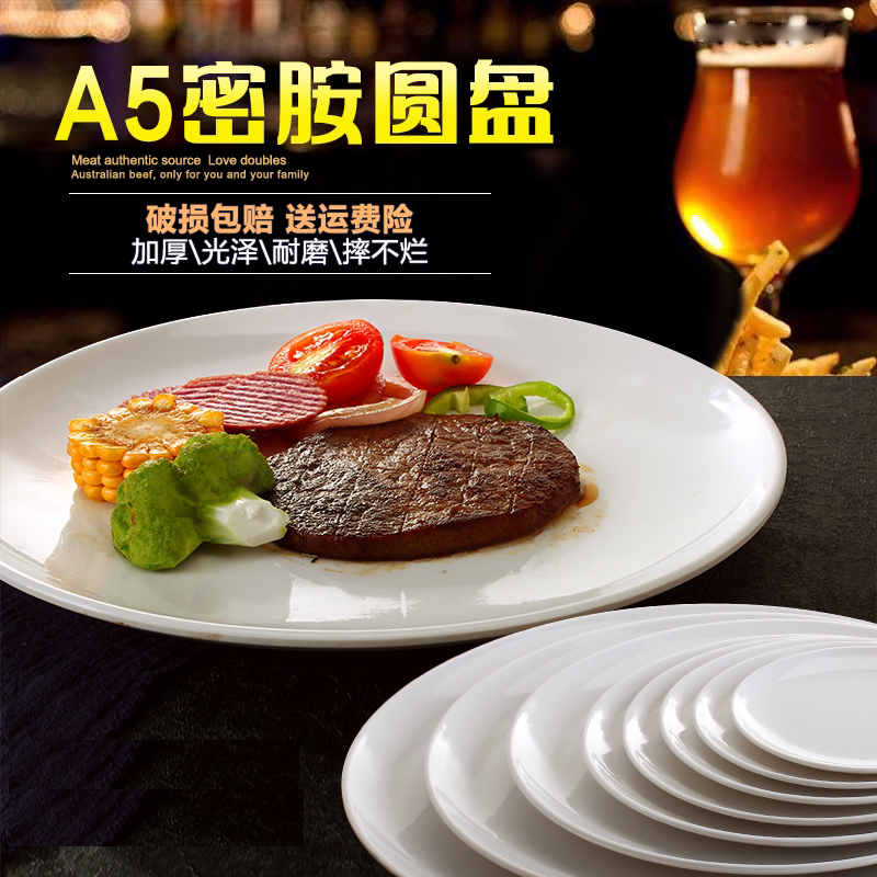 A5 - plus thick tableware disc imitation of ceramic disc dish dish dish dish plastic scramble dish