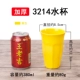 Melamine cup drop-Proof cup nhà hàng melamine bộ đồ ăn màu cốc cốc khách sạn ly rượu khách sạn cốc nhựa bình đá giữ nhiệt