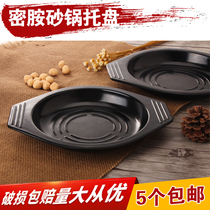 High temperature resistant heat insulation plate lunch mat Yellow braised chicken clay pot rice casserole tray base Korean stone pot Bibimbap tray mat
